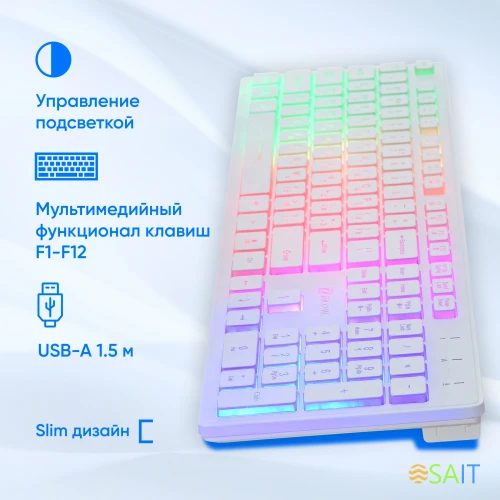 Клавиатура Оклик 550ML белый USB slim Multimedia LED