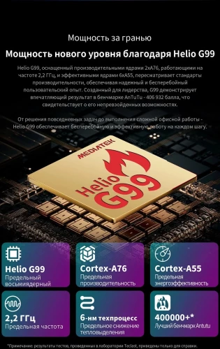 Планшет Teclast T50 Max G99 (2.2) 8C RAM8Gb ROM256Gb 11" IPS 1920x1200 4G 1Sim Android 14 серебристый 13Mpix 8Mpix BT microSD 1Tb 8000mAh