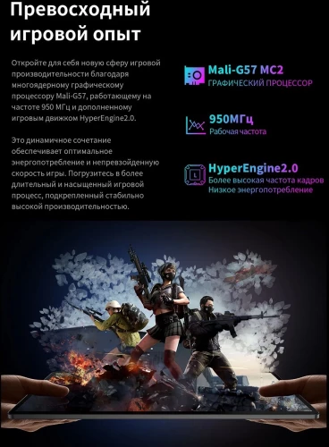 Планшет Teclast T50 Max G99 (2.2) 8C RAM8Gb ROM256Gb 11" IPS 1920x1200 4G 1Sim Android 14 серебристый 13Mpix 8Mpix BT microSD 1Tb 8000mAh