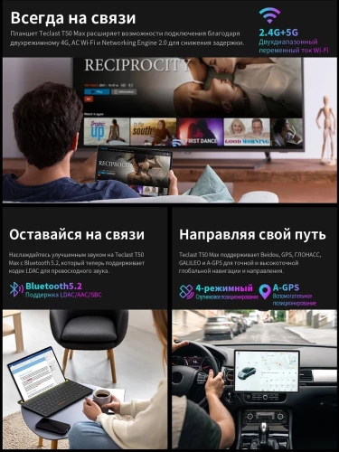 Планшет Teclast T50 Max G99 (2.2) 8C RAM8Gb ROM256Gb 11" IPS 1920x1200 4G 1Sim Android 14 серебристый 13Mpix 8Mpix BT microSD 1Tb 8000mAh