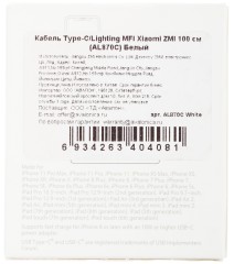 Кабель ZMI AL870C USB Type-C (m)-Lightning (m) 1м белый