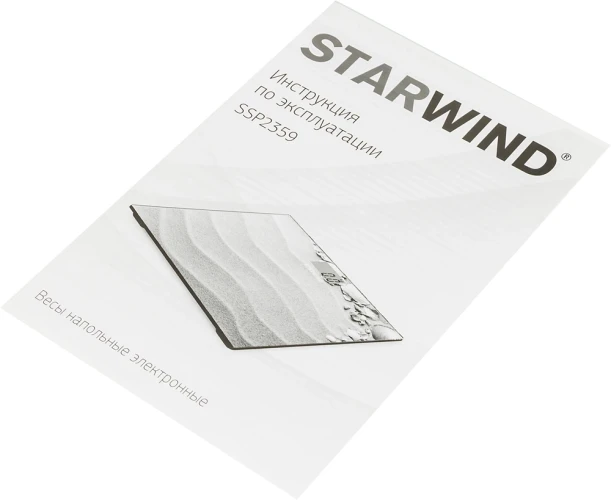 Весы напольные электронные Starwind SSP2359 макс.180кг рисунок