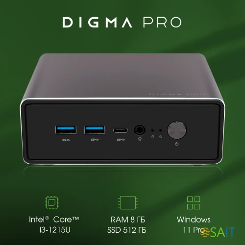 Неттоп Digma Pro Minimax U1 i3 1215U (1.2) 8Gb SSD512Gb UHDG Windows 11 Professional GbitEth WiFi BT 60W темно-серый/черный (DPP3-8DXW01)