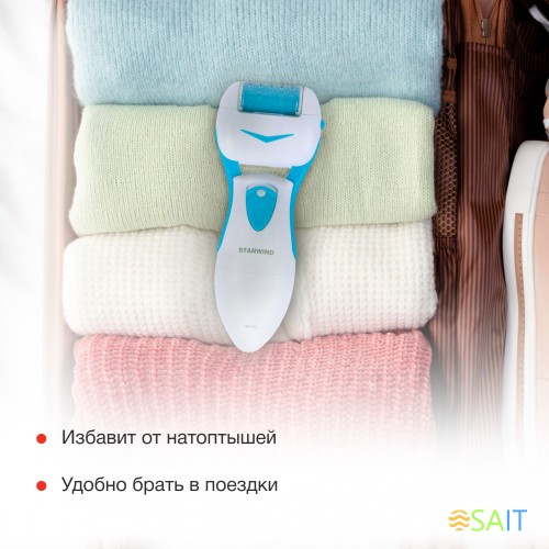 Пилка роликовая Starwind SBS 2014 для стоп насадок:2шт синий/белый