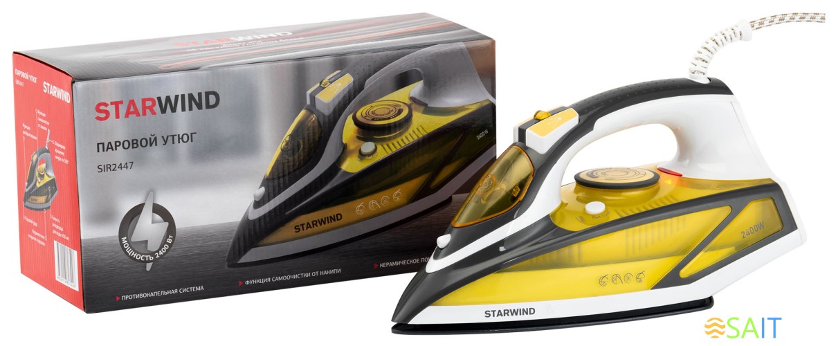 Утюг Starwind SIR2447 2400Вт желтый/серый