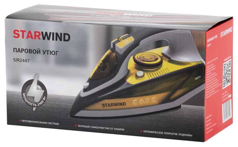 Утюг Starwind SIR2447 2400Вт желтый/серый