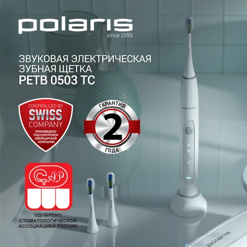 Зубная щетка электрическая Polaris PETB 0503 TC белый