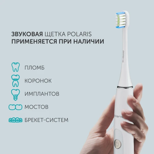 Зубная щетка электрическая Polaris PETB 0503 TC белый