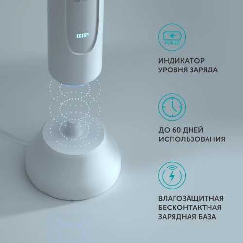 Зубная щетка электрическая Polaris PETB 0503 TC белый