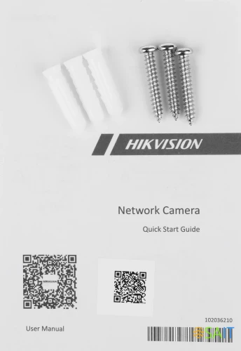 Камера видеонаблюдения IP Hikvision DS-2CD2443G2-I(2.8mm) 2.8-2.8мм цв. корп.:белый/черный