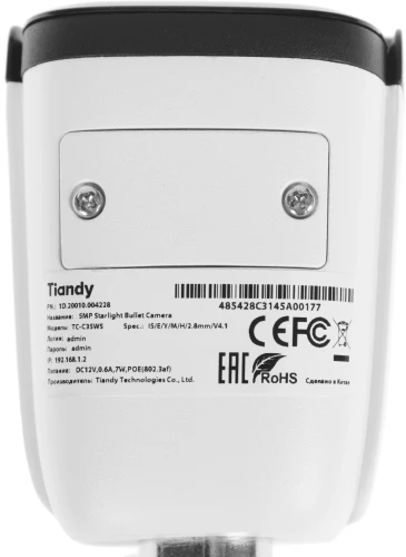 Камера видеонаблюдения IP Tiandy Lite TC-C35WS I5/E/Y/M/H/2.8mm/V4.1 2.8-2.8мм корп.:белый (TC-C35WS I5/E/Y/M/H/2.8/V4.1)