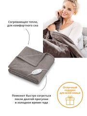 Электрическое одеяло Beurer HD75 100Вт (424.00)