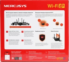 Роутер беспроводной Mercusys MR60X AX1500 10/100/1000BASE-TX черный
