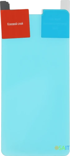 Защитное стекло для экрана BoraSCO Hybrid Glass прозрачный для ZTE Blade A31 Plus 2.5D антиблик. 1шт. (70010)