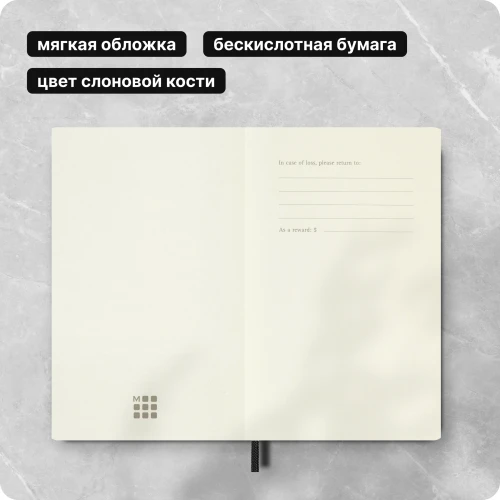 Блокнот Moleskine CLASSIC SOFT QP611 Pocket 90x140мм 192стр. линейка мягкая обложка черный