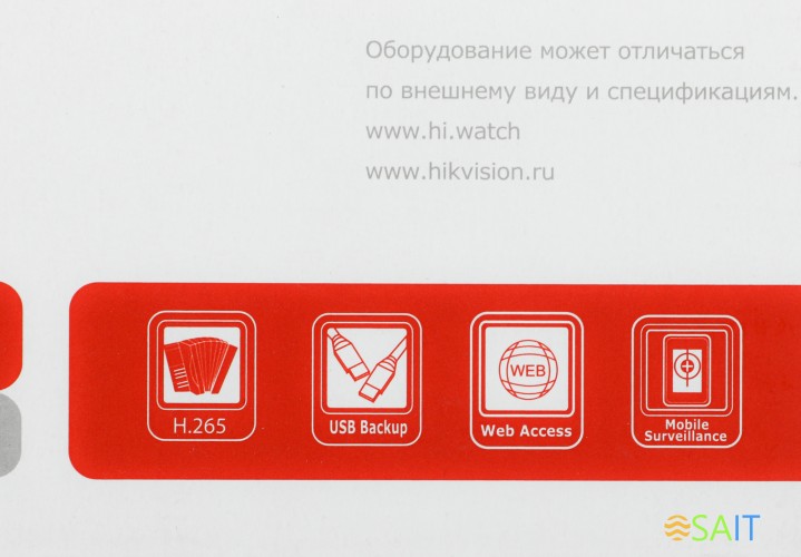 Видеорегистратор HiWatch DS-N208(C)