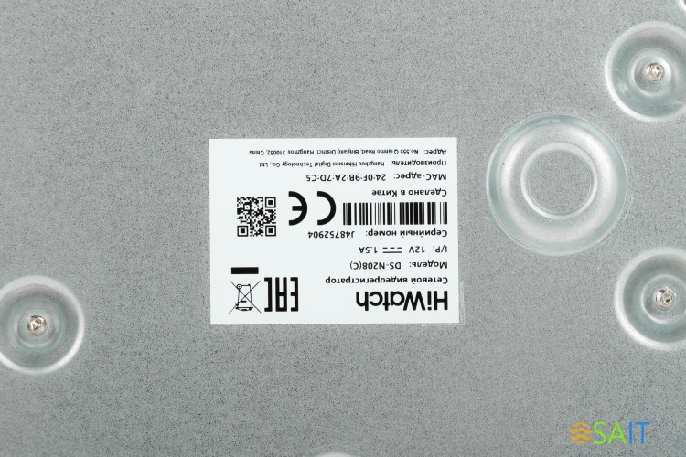 Видеорегистратор HiWatch DS-N208(C)