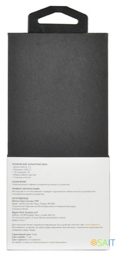 Кабель Digma LIGHT-3M-BRAIDED-BLK USB (m)-Lightning (m) 3м черный