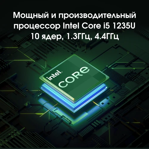 Ноутбук Digma Pro Pactos Core i5 1235U 16Gb SSD512Gb Intel Iris Xe graphics 16" IPS WUXGA (1920x1200) Windows 11 Pro dk.grey WiFi BT Cam 5500mAh (DN16P5-ADXW01)