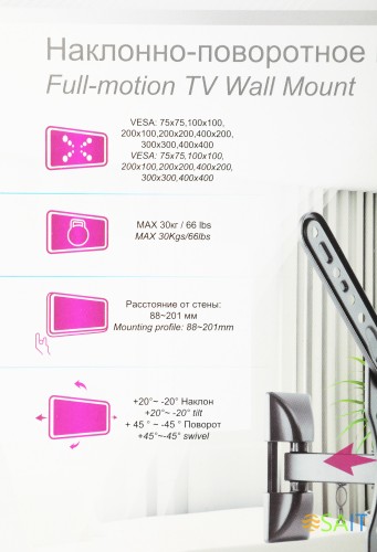 Кронштейн для телевизора Ultramounts UM868 черный 23"-55" макс.35кг настенный поворот и наклон