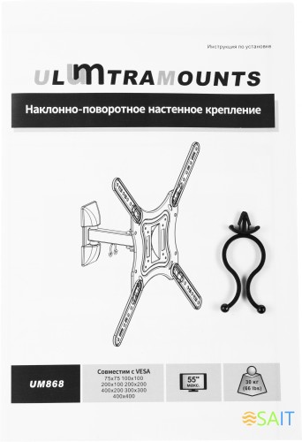 Кронштейн для телевизора Ultramounts UM868 черный 23"-55" макс.35кг настенный поворот и наклон