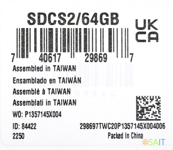 Флеш карта microSDXC 64GB Kingston SDCS2/64GB Canvas Select Plus + adapter