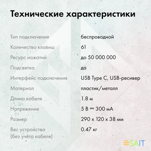 Клавиатура GMNG GG-KB500XW механическая черный USB беспроводная BT/Radio Multimedia for gamer LED (1910516)