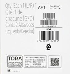 Тыловая колонка Sony SA-RS5 3.0 180Вт черный (в комплекте: 2 колонки)