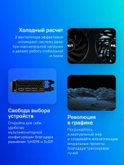 Видеокарта Palit PCI-E 5.0 PA-RTX5060 DUAL OC NVIDIA GeForce RTX 5060 8Gb 128bit GDDR7 2280/28000 HDMIx1 DPx3 HDCP Ret