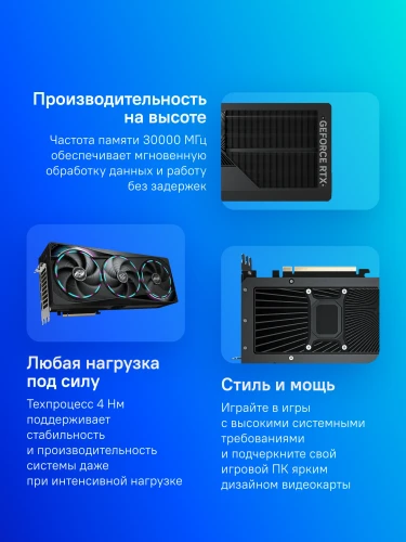 Видеокарта Gigabyte PCI-E 5.0 GV-N5080AORUS M-16GD 1.0 NVIDIA GeForce RTX 5080 16Gb 256bit GDDR7 2805/30000 HDMIx1 DPx3 HDCP Ret