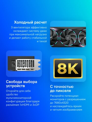 Видеокарта Gigabyte PCI-E 5.0 GV-N5080AORUS M-16GD 1.0 NVIDIA GeForce RTX 5080 16Gb 256bit GDDR7 2805/30000 HDMIx1 DPx3 HDCP Ret