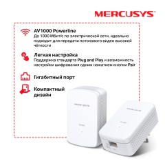 Комплект гигабитных адаптеров Powerline Mercusys MP500 KIT