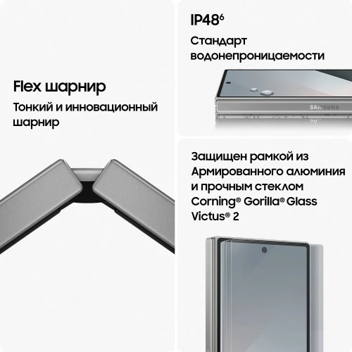 Смартфон Samsung SM-F956B Galaxy Z Fold 6 256Gb 12Gb серый раскладной 3G 4G 2Sim 7.6" 1856x2160 Android 14 50Mpix 802.11 a/b/g/n/ac/ax NFC GPS GSM900/1800 GSM1900 Protect