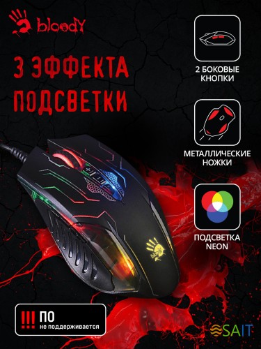 Мышь A4Tech Bloody Q51 черный/рисунок оптическая 6200dpi USB 8but