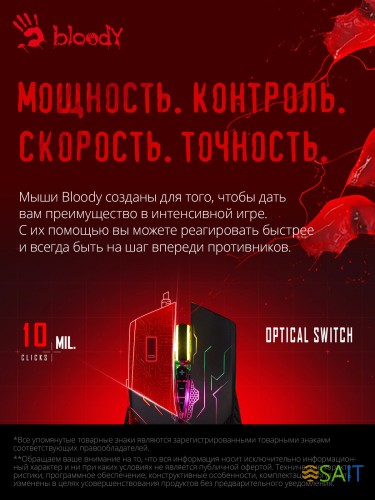 Мышь A4Tech Bloody Q51 черный/рисунок оптическая 6200dpi USB 8but