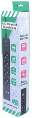 Сетевой удлинитель Powercube PC-7B-2M 1.9м (4 розетки) черный (коробка)
