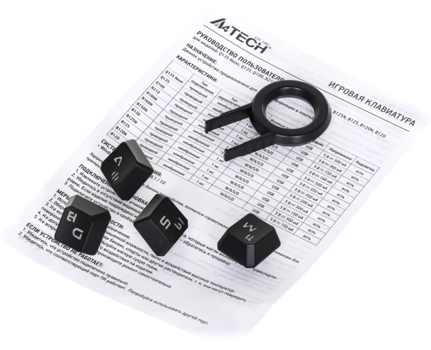 Клавиатура A4Tech Bloody B120N черный USB Multimedia for gamer LED (подставка для запястий) (B120N)