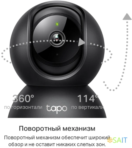 Камера видеонаблюдения IP TP-Link Tapo C211 Wi-Fi 3.83-3.83мм цв. корп.:черный