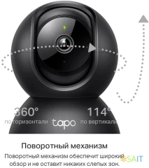 Камера видеонаблюдения IP TP-Link Tapo C211 Wi-Fi 3.83-3.83мм цв. корп.:черный