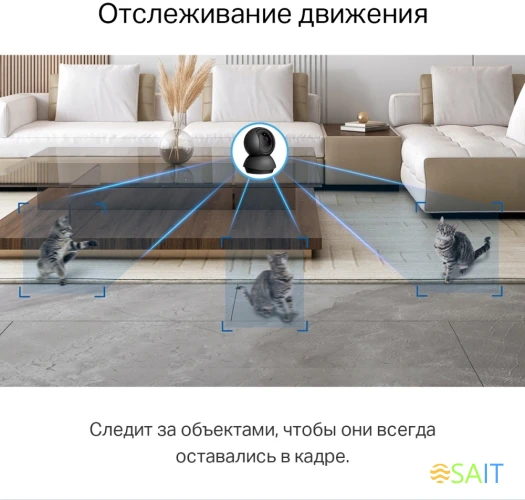 Камера видеонаблюдения IP TP-Link Tapo C211 Wi-Fi 3.83-3.83мм цв. корп.:черный