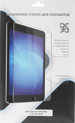 Защитное стекло для экрана прозрачная DF LSteel-65 для Lenovo M10 Plus 10.3" 1шт.