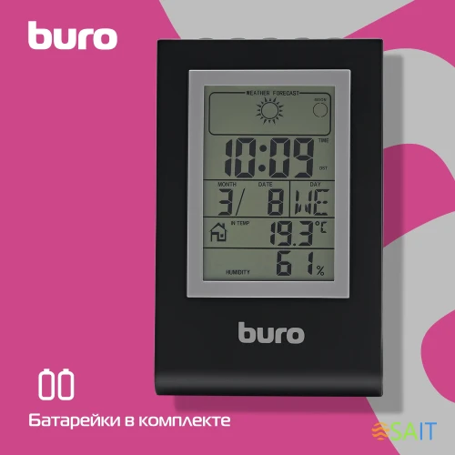 Погодная станция Buro H117AB серебристый/черный