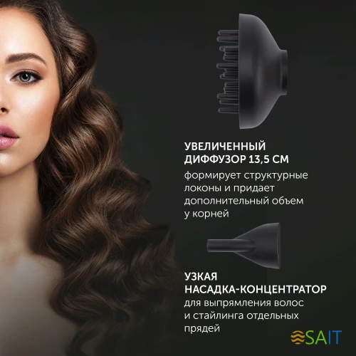 Фен Polaris PHD 2600ACi Salon Hair 2600Вт серый (PHD 2600ACI)