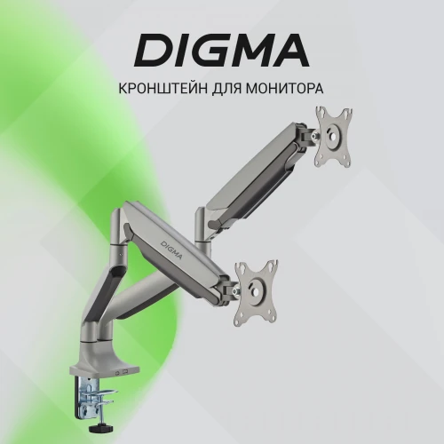 Кронштейн для мониторов ЖК Digma D-MM302D серый 17"-35" макс.9кг крепление к столешнице поворот и наклон