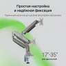 Кронштейн для мониторов ЖК Digma D-MM302D серый 17"-35" макс.9кг крепление к столешнице поворот и наклон