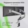 Кронштейн для мониторов ЖК Digma D-MM302D серый 17"-35" макс.9кг крепление к столешнице поворот и наклон