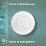 Датчик утечки газа Digma DiSense G1 (DSG1) белый