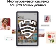 Планшет Samsung Galaxy Tab S6 Lite SM-P625 1280 (2.4) 8C RAM4Gb ROM64Gb 10.4" TFT 2000x1200 4G 1Sim Android 14 розовый 8Mpix 5Mpix BT WiFi microSD 1Tb 7040mAh