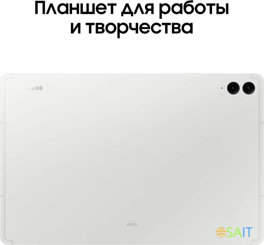 Планшет Samsung Galaxy Tab S9 FE+ BSM-X616B 1380 (2.4) 8C RAM12Gb ROM256Gb 12.4" TFT 2560x1600 5G 1Sim eSIM Android 13 серебристый 8Mpix 12Mpix BT WiFi microSD 1Tb 10090mAh