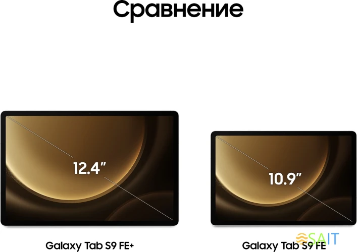 Планшет Samsung Galaxy Tab S9 FE+ BSM-X616B 1380 (2.4) 8C RAM12Gb ROM256Gb 12.4" TFT 2560x1600 5G 1Sim eSIM Android 13 серебристый 8Mpix 12Mpix BT WiFi microSD 1Tb 10090mAh